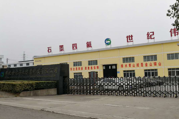 廠房廠貌