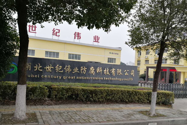 廠房廠貌