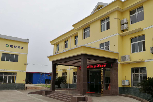 廠房廠貌